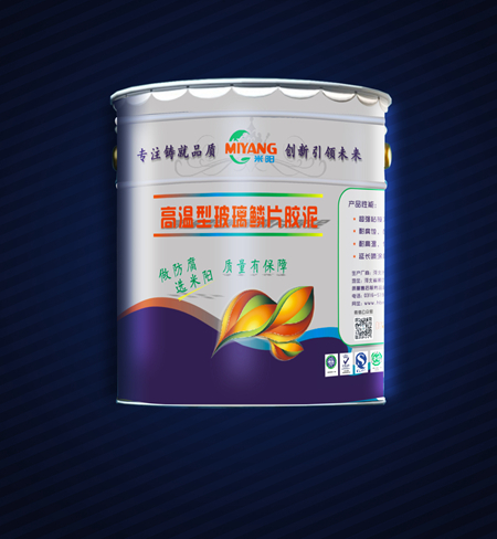 環(huán)氧樹脂玻璃鱗片膠泥的檢測(cè)方法有哪些？